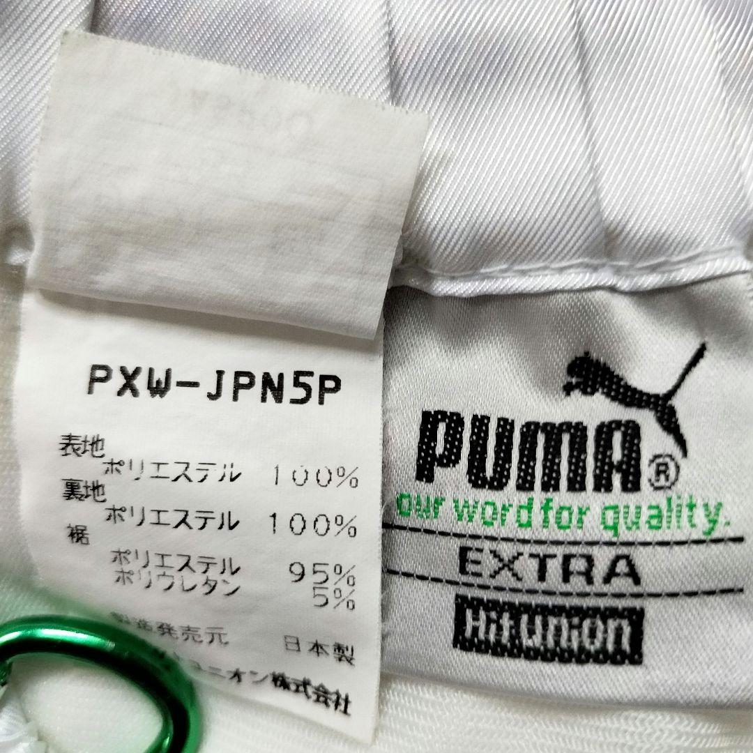 PUMA サッカー日本代表ウィンドブレーカーセット LL
