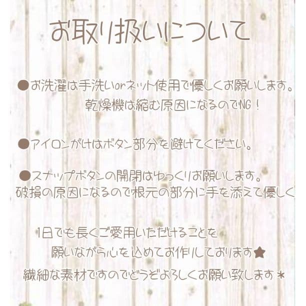 114. ハンドメイド刺繍もくもくスタイ