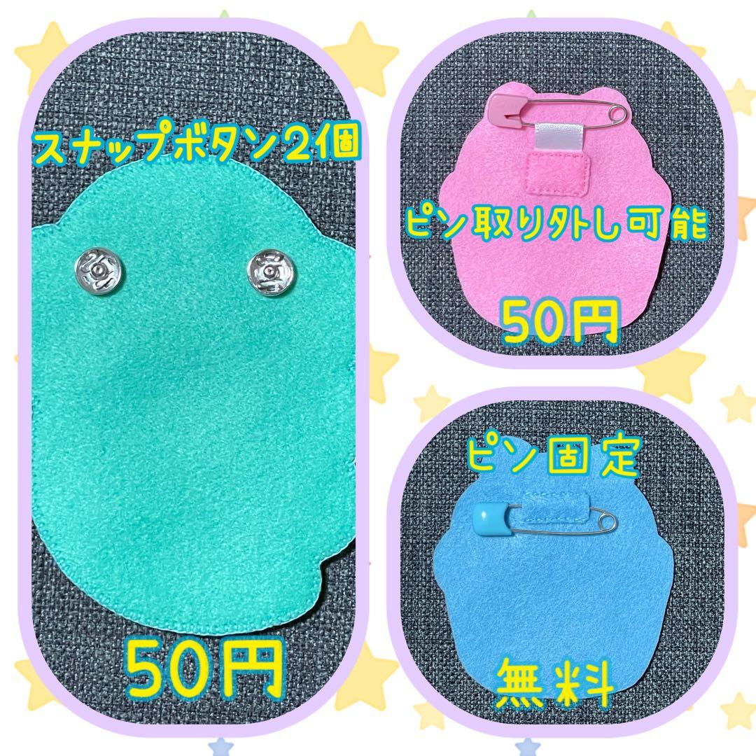 うさぎといちごのフェルトワッペン・名札