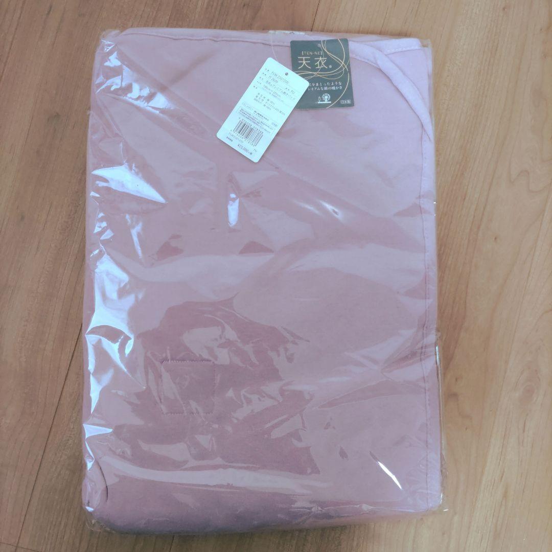 新品　西川　天衣プレミアム敷きパッド