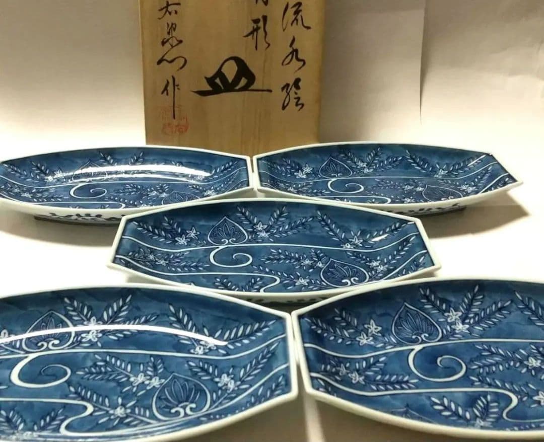 源右衛門窯 染付 流水絵 舟形 皿 5枚組 未使用品