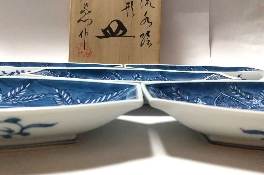 源右衛門窯 染付 流水絵 舟形 皿 5枚組 未使用品