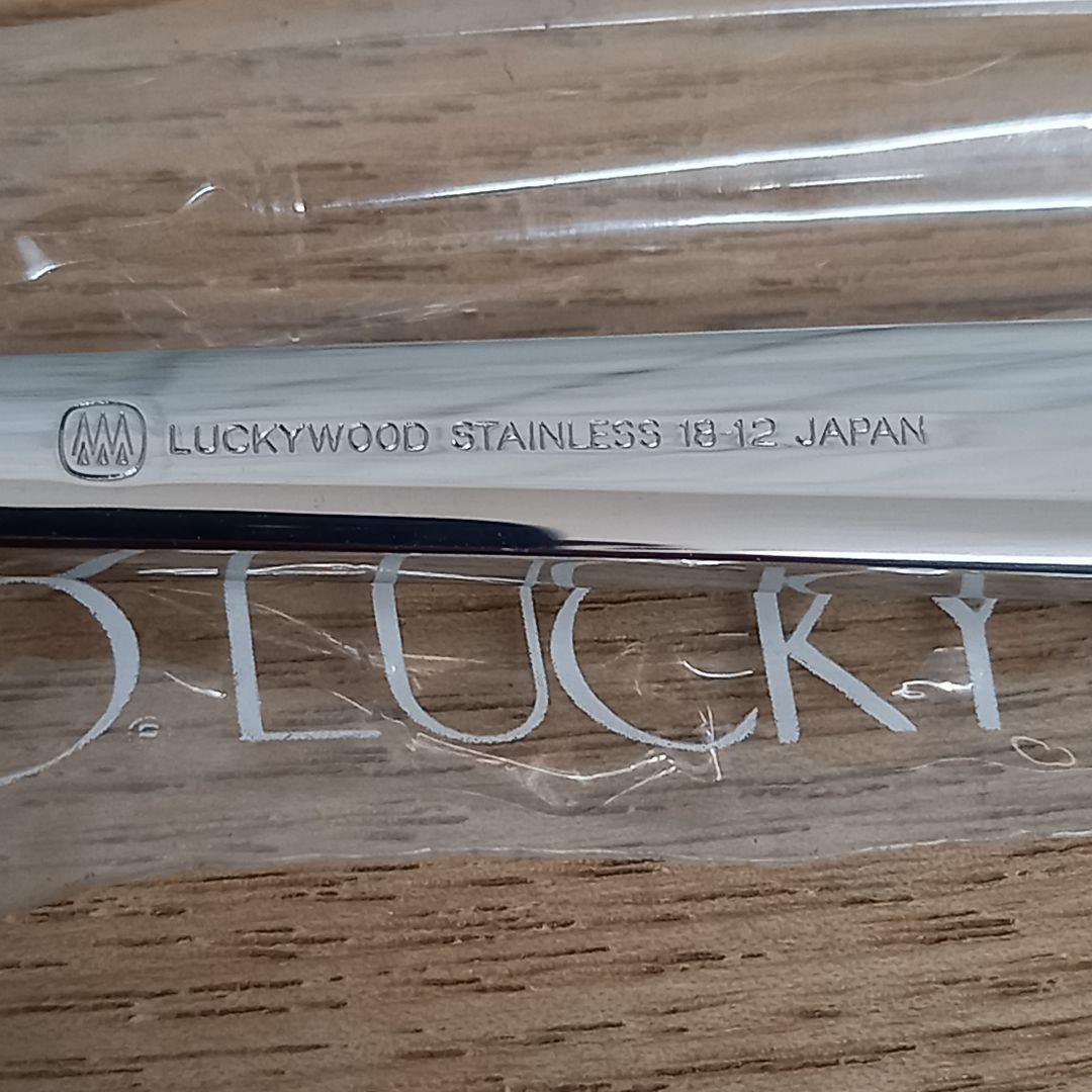 【未使用】LUCKY WOOD 18-12 カトラリーセット 25点 木製ケース