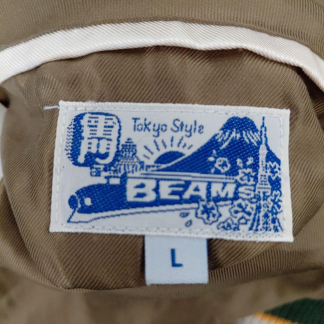 美品　BEAMS別注　東洋エンタープライズ　リバーシブル　虎刺繍　スカジャン