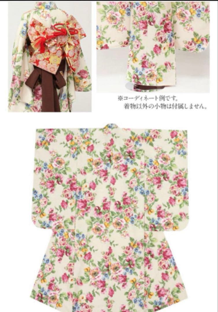 七五三 着物 セット 7歳 女の子 淡黄 アンティークローズ レトロ