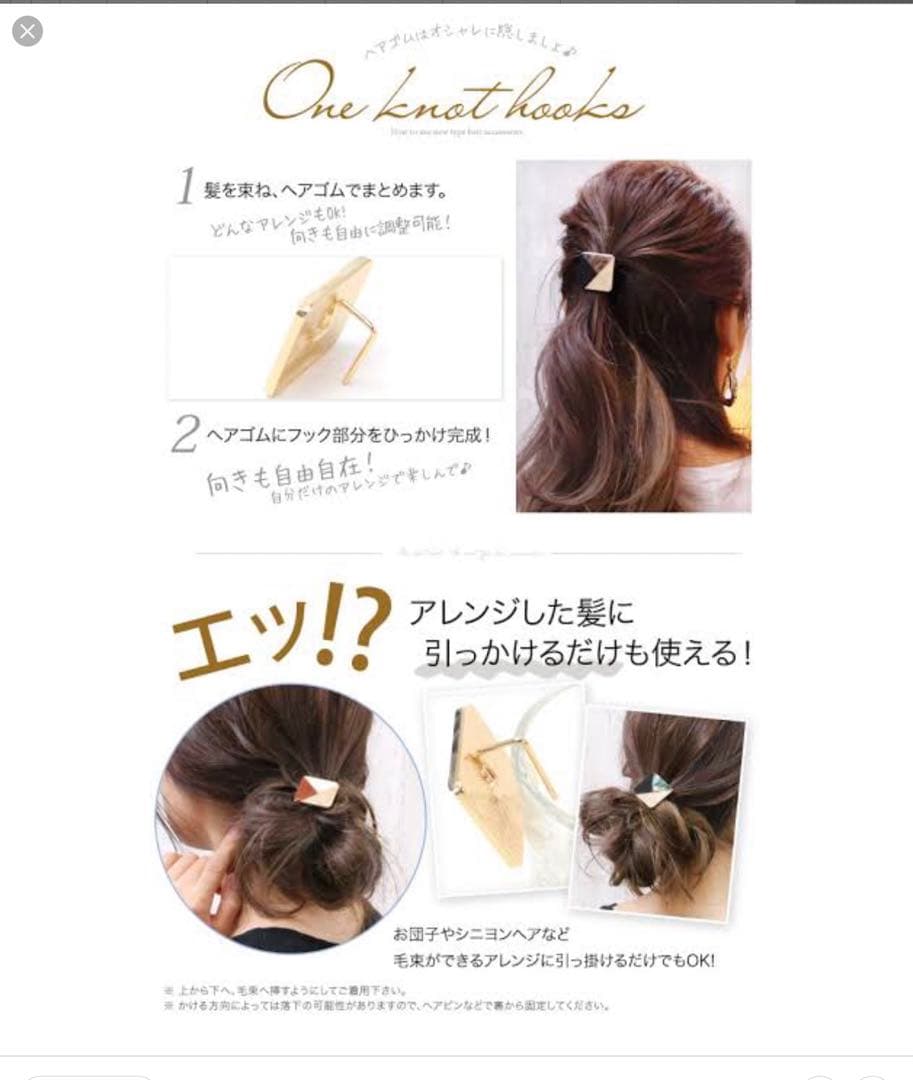 再販　人気デザイン　モノトーンモザイク　シンプル　ハンドメイドポニーフック