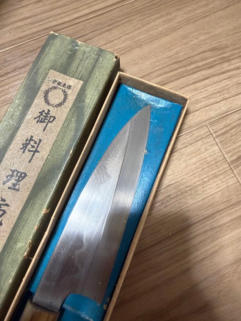 源昭忠　出刃包丁　本焼　刃渡り17.5cm