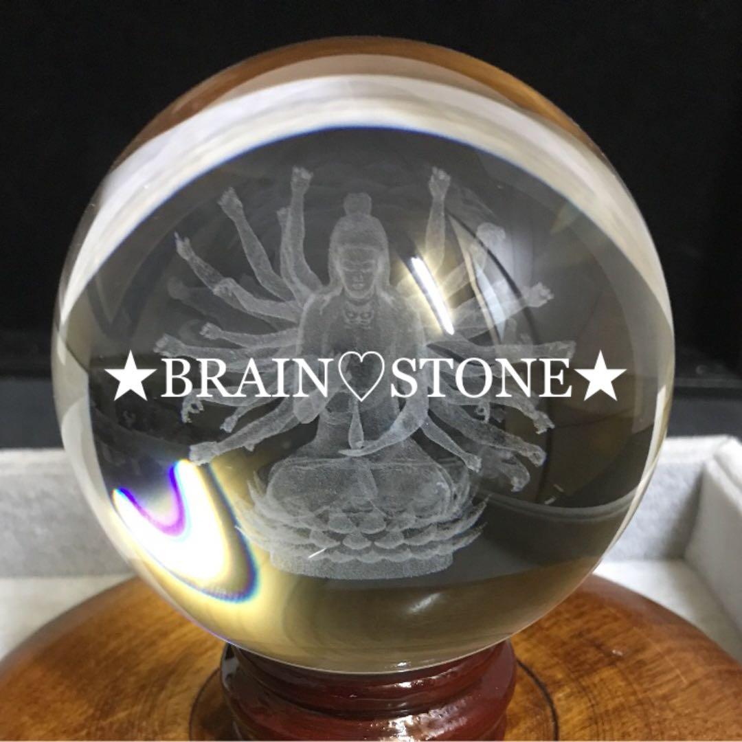 ★限定特選品★極上レーザー彫刻☆【80mm丸玉♢千手観音像&護符カード】❤️