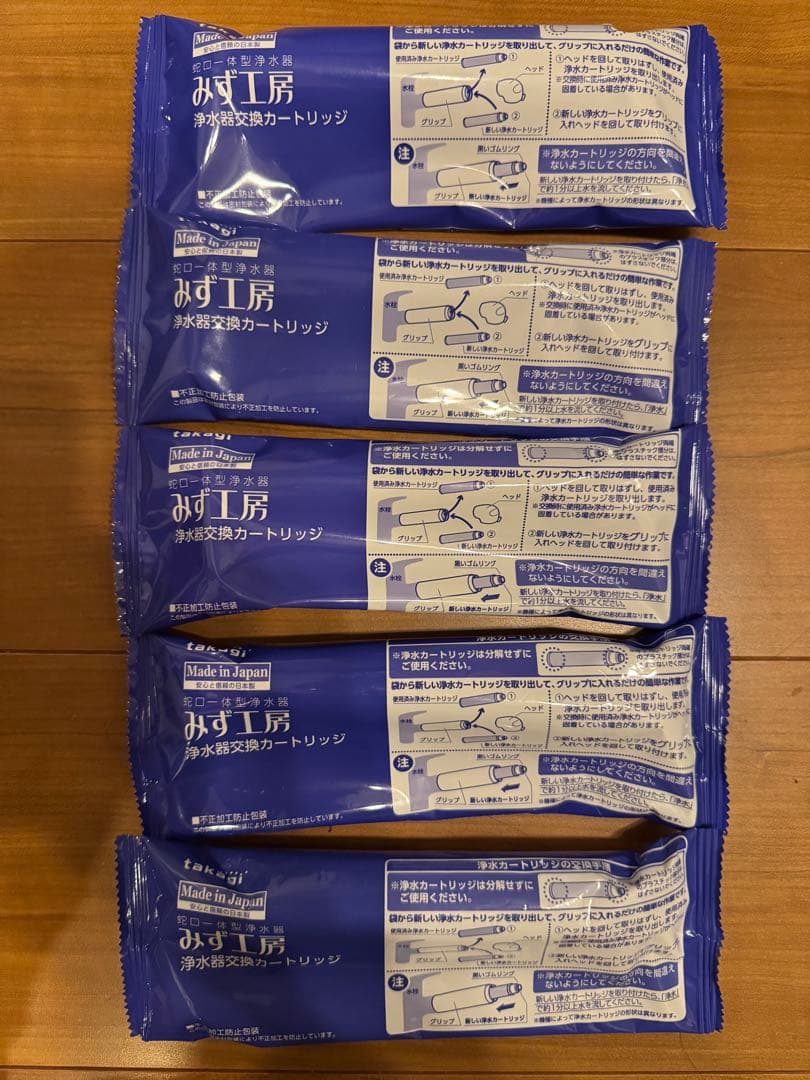 【未開封】takagi みず工房 jc0032dk