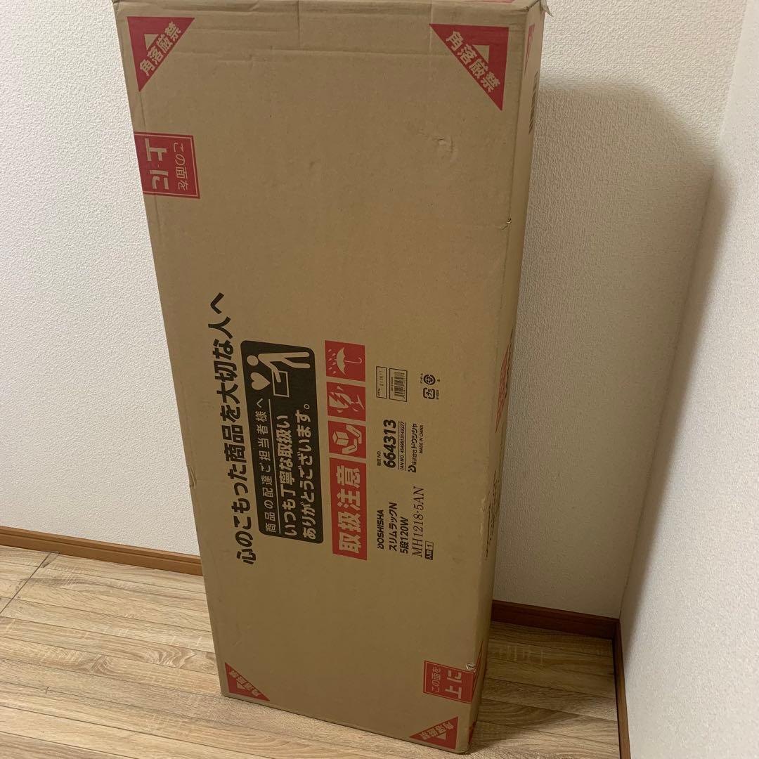 ①ルミナススリム スチールラック180MH1218-5AN 未開封品