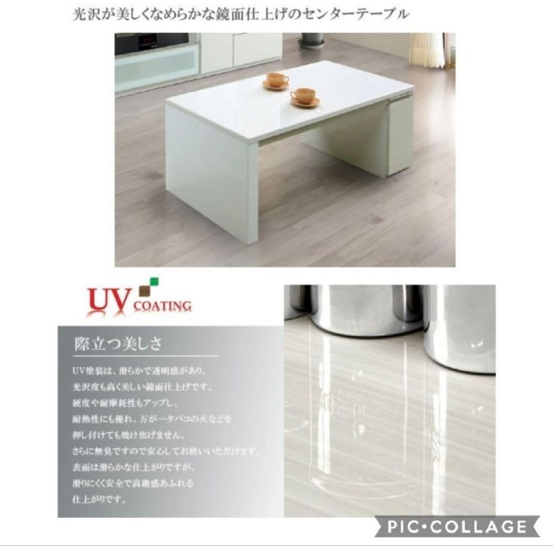 SOLIO センターテーブル 120cm幅　シギヤマ家具