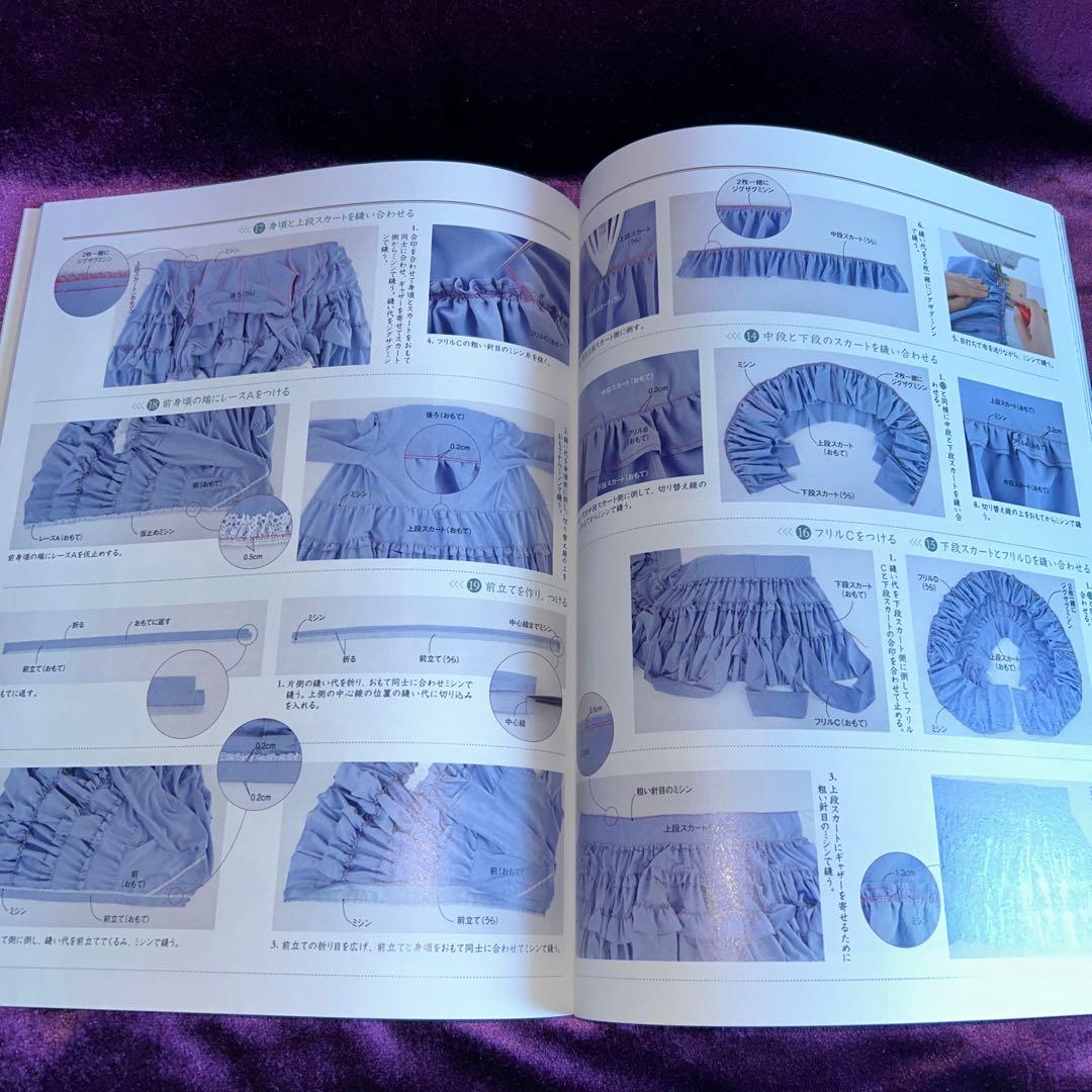 乙女のソーイングBOOK ❤️no.3376とthe Best ２冊セット