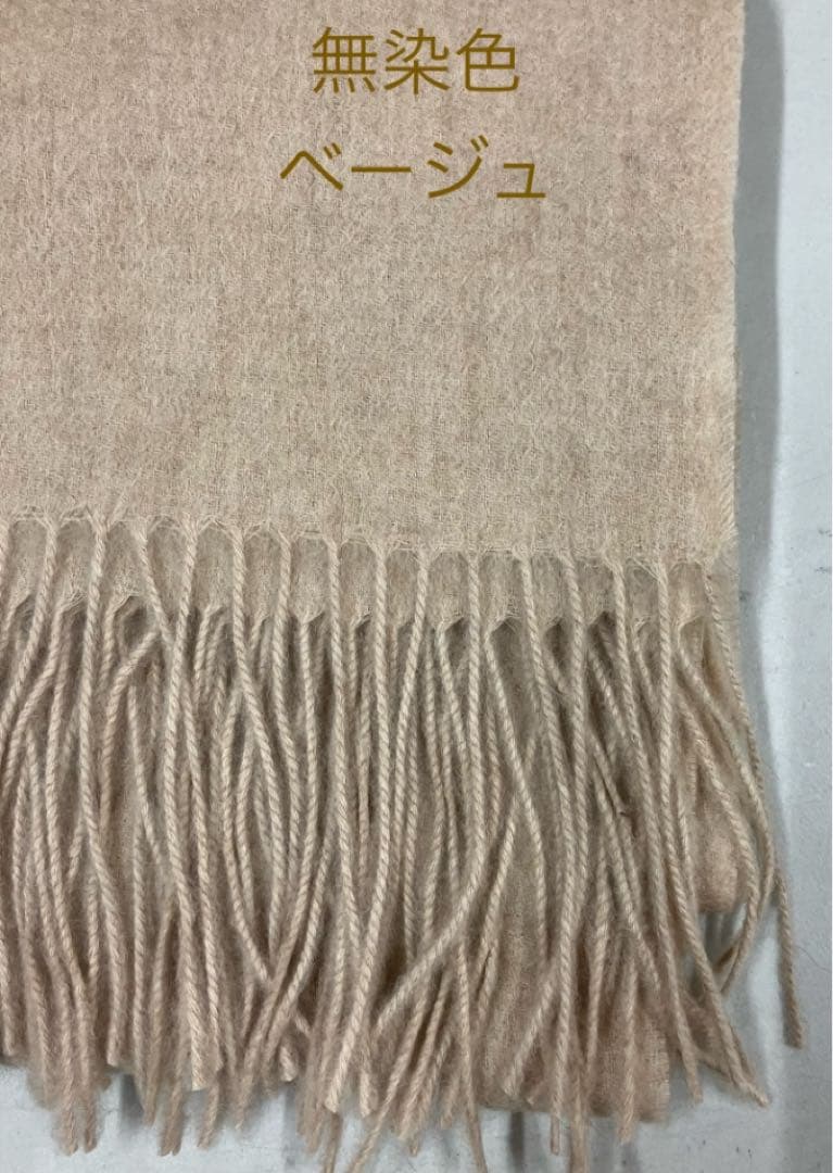 フワフワ しっとり無染色 カシミア ストール超大判 ZARUD ベージュ新品