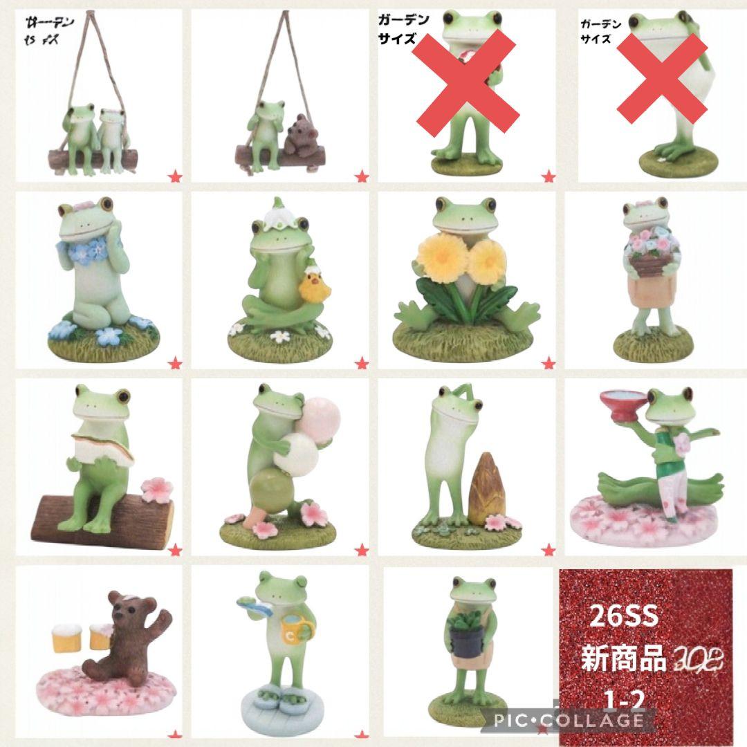 キャプテン様【26SS新商品1・コポー】コポー　リクエスト30点