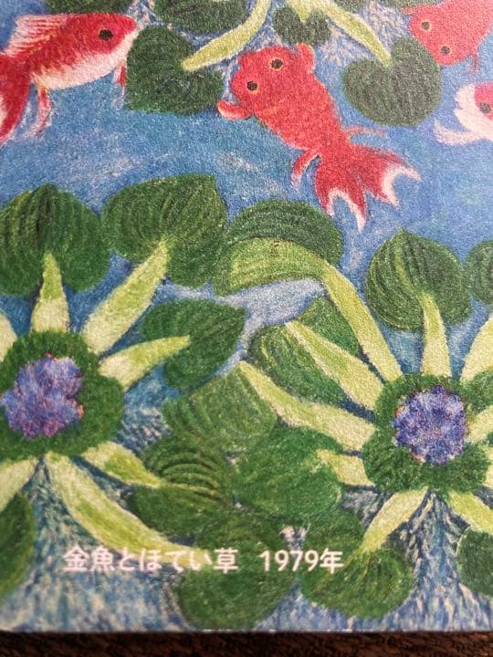 シスコ　妖精ノート