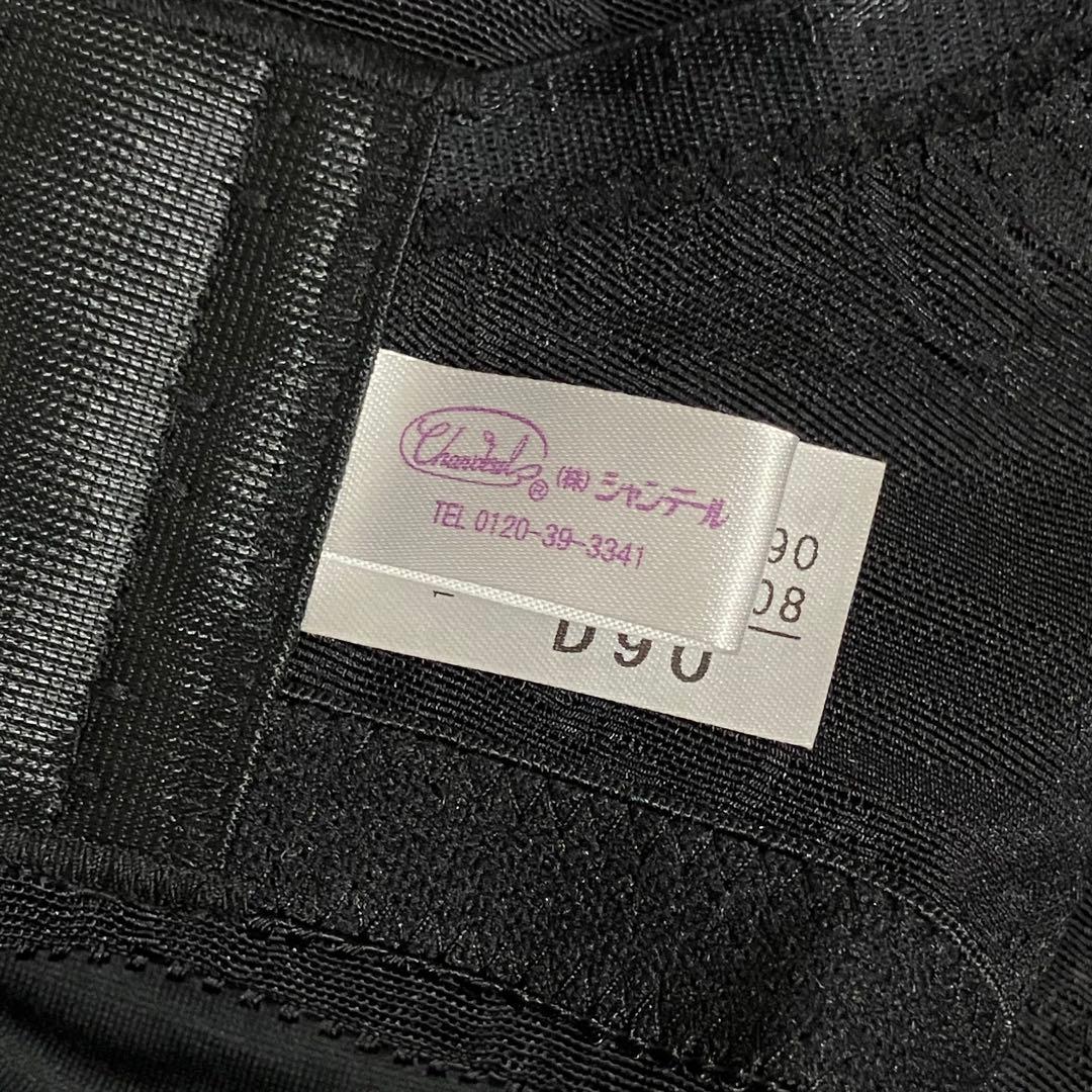 専用 シャンデール Newフルロング90【新品】ノーブルブラック＆ブラD90黒