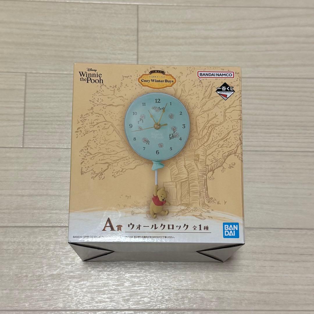 プーさん　一番くじ　A賞　F賞　H賞　I賞