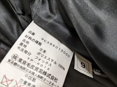 143　新品未使用保管品　タグ付　フォックス　フード　羊革　ラムレザーコート