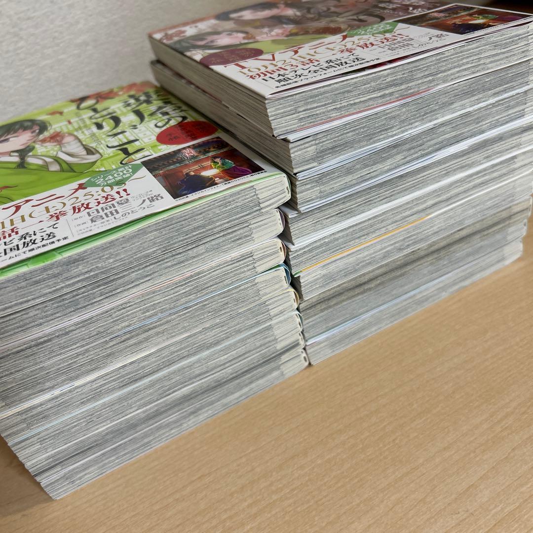 薬屋のひとりごと　1巻〜17巻　おまけ　栞　しおり