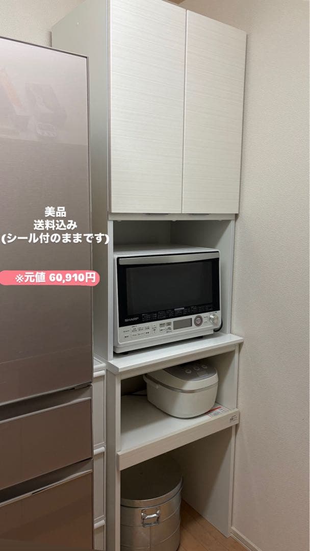 おすしさん用【美品】 送料込 エスエークラフト キッチン リビングボード 食器棚