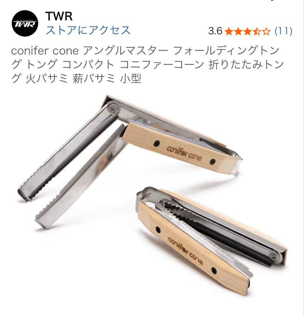 Solo Stove campfireソロストーブ キャンプファイヤー 焚火台