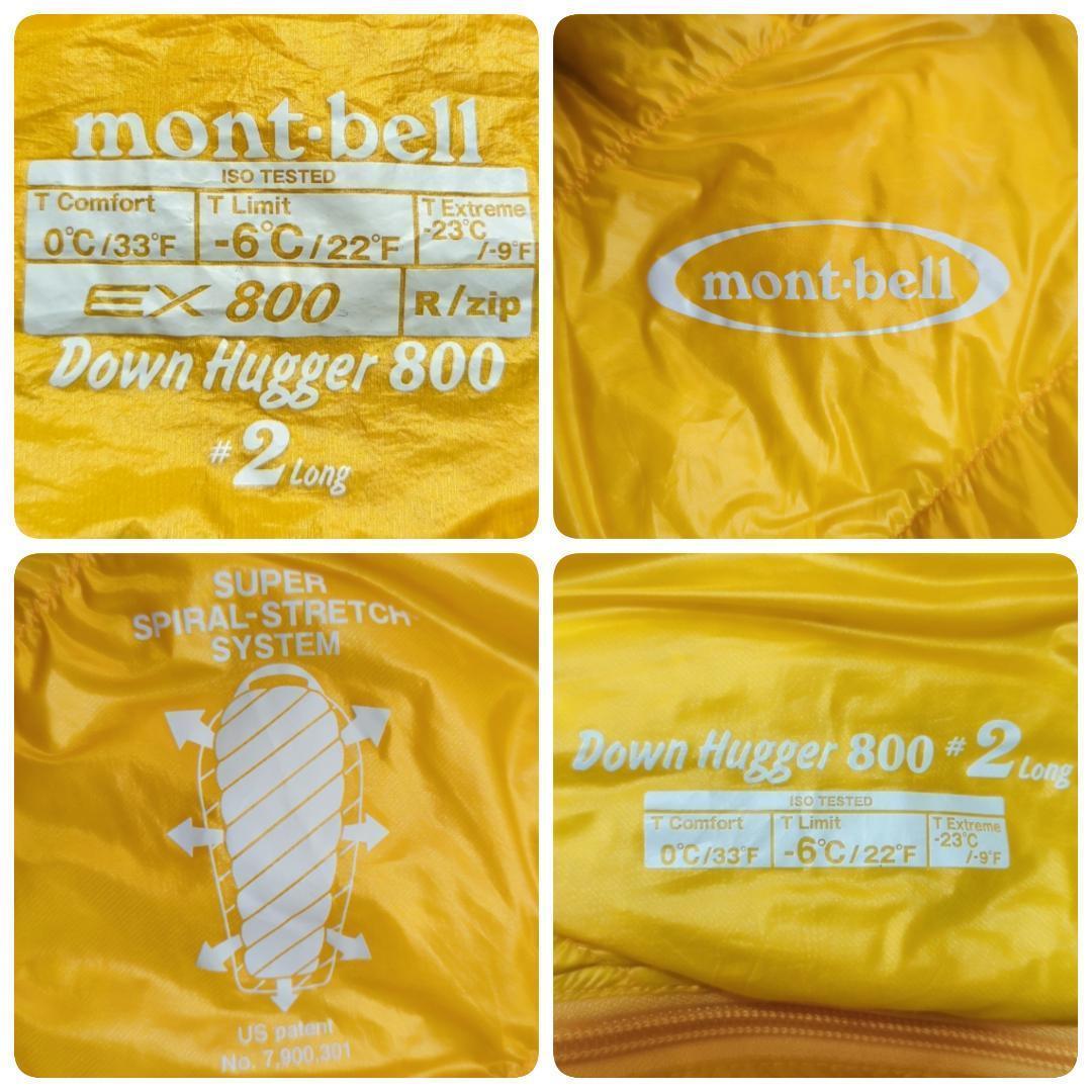 【美品】mont-bell ダウンハガー 800 ♯2 ロング イエロー