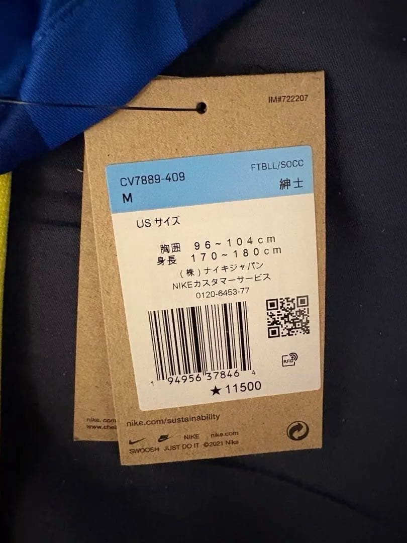 【タグ付き正規品】チェルシー　カンテ　ユニフォーム　CL優勝