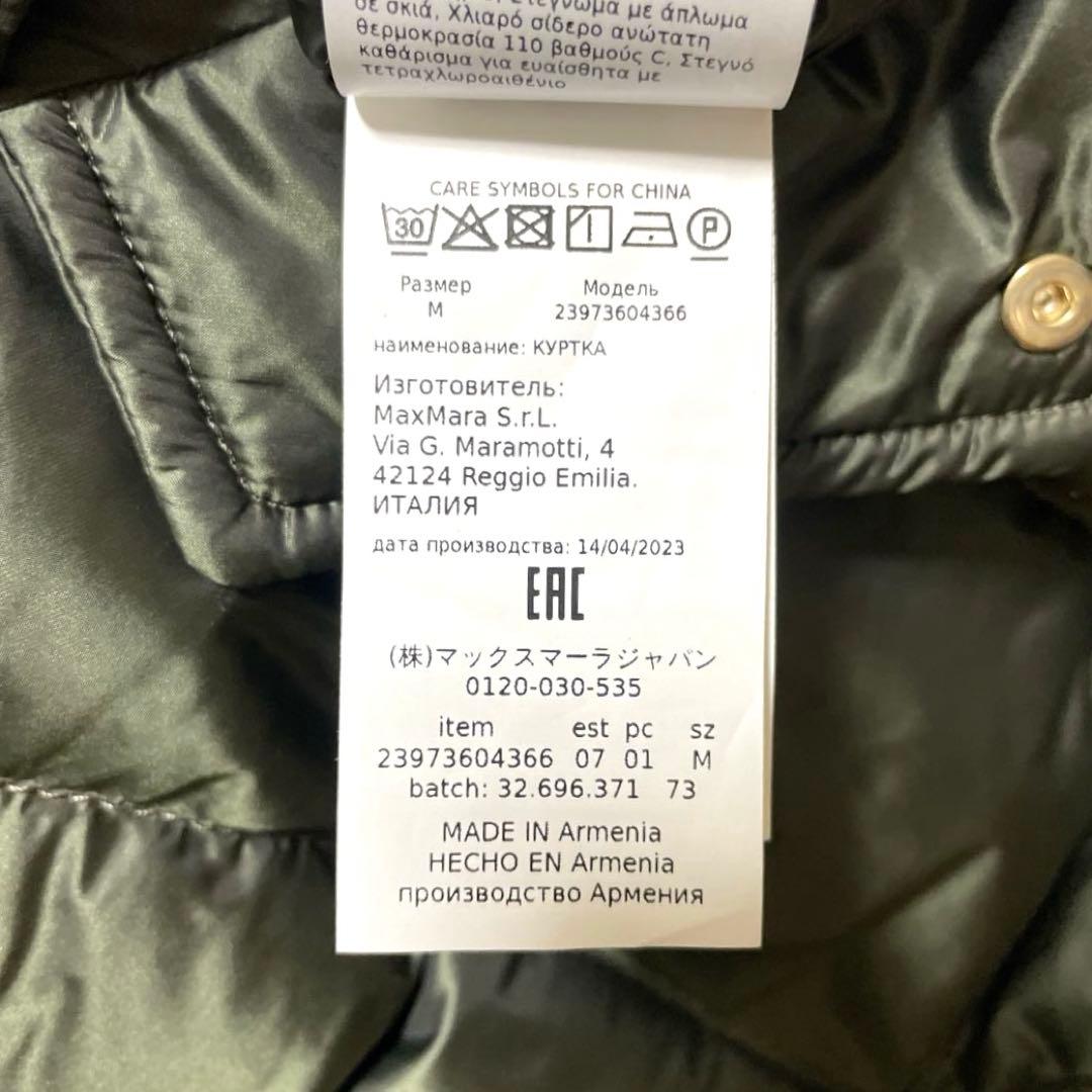 【25日まで2万円引き‼️】美品MAXMARA TheCube M ダウンケープ