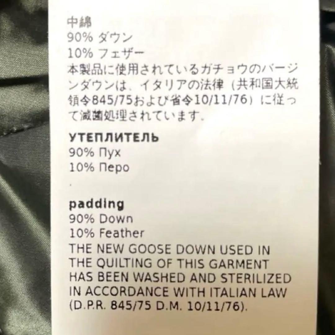 【25日まで2万円引き‼️】美品MAXMARA TheCube M ダウンケープ