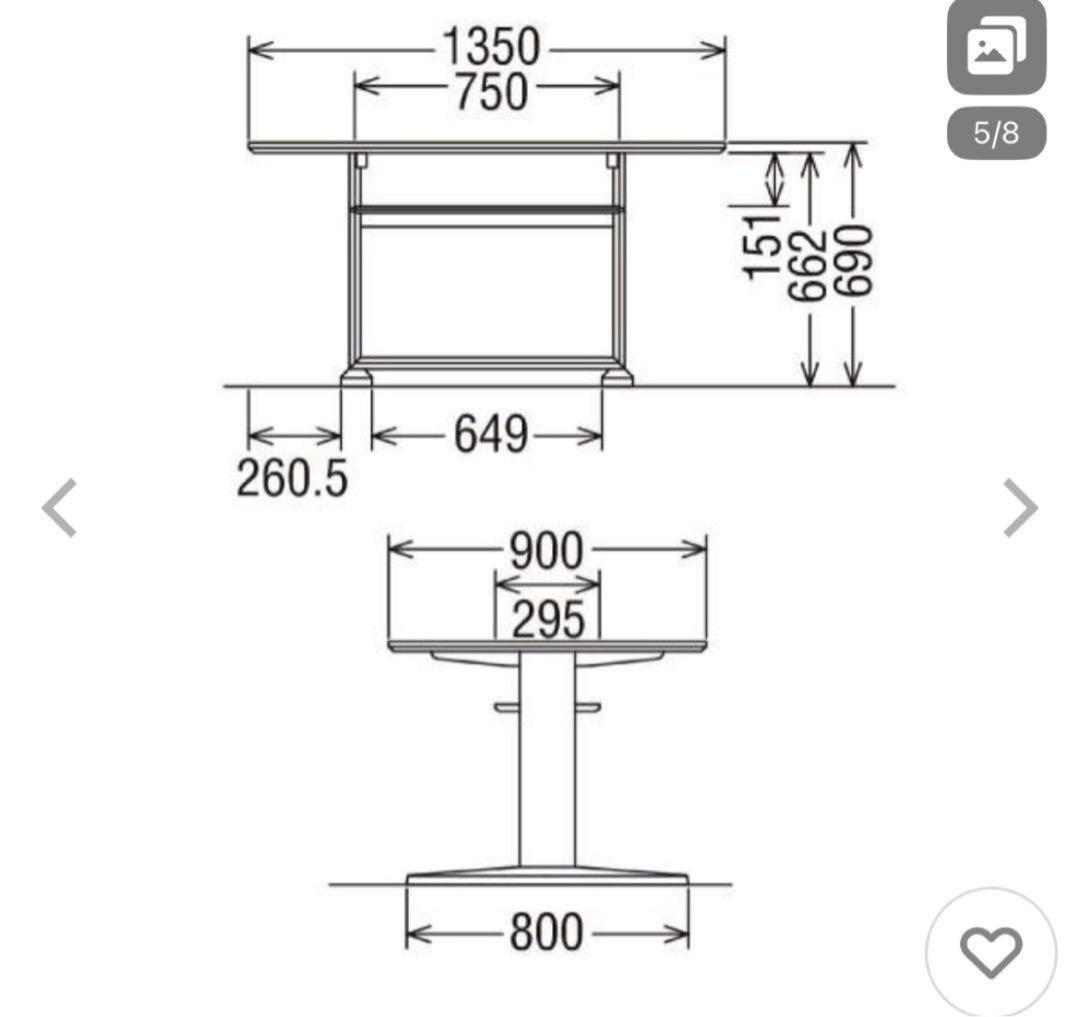 【DTCN①】カリモク　ダイニングテーブル