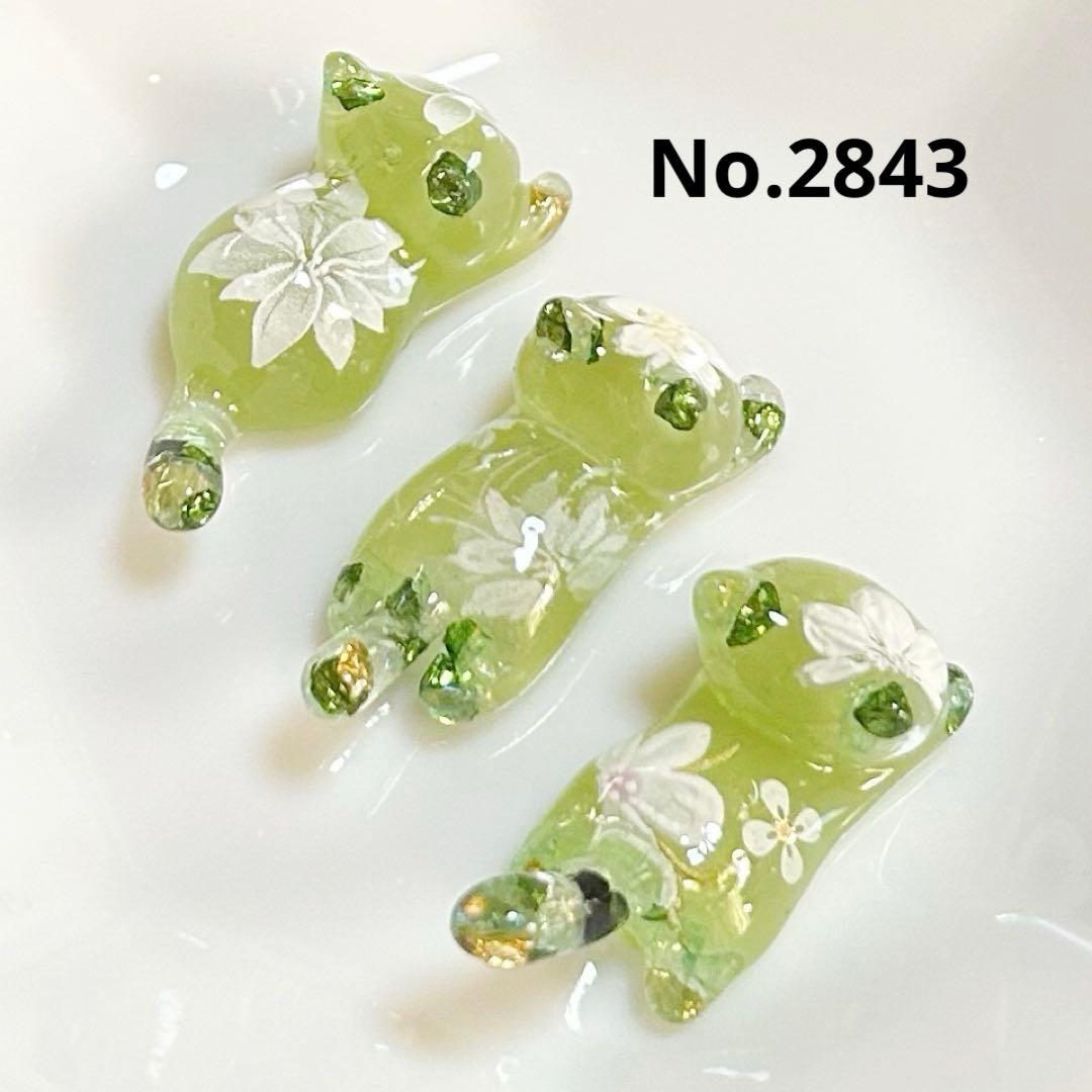 No.2843 ねこちゃん3種　ハンドメイドレジンパーツ