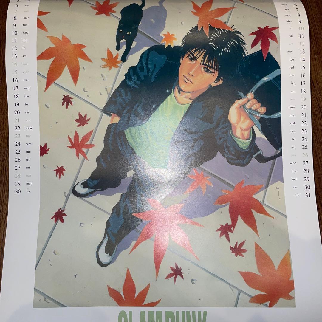 【激レア】SLAM DUNK スラムダンク カレンダー 1997