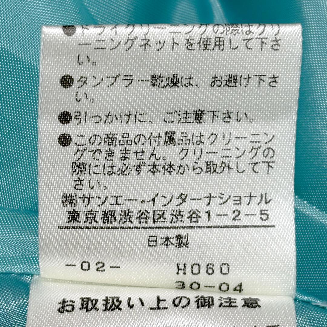 VIVIENNE TAM ヴィヴィアンタム 花柄刺繍フレアスカート 0 ミント