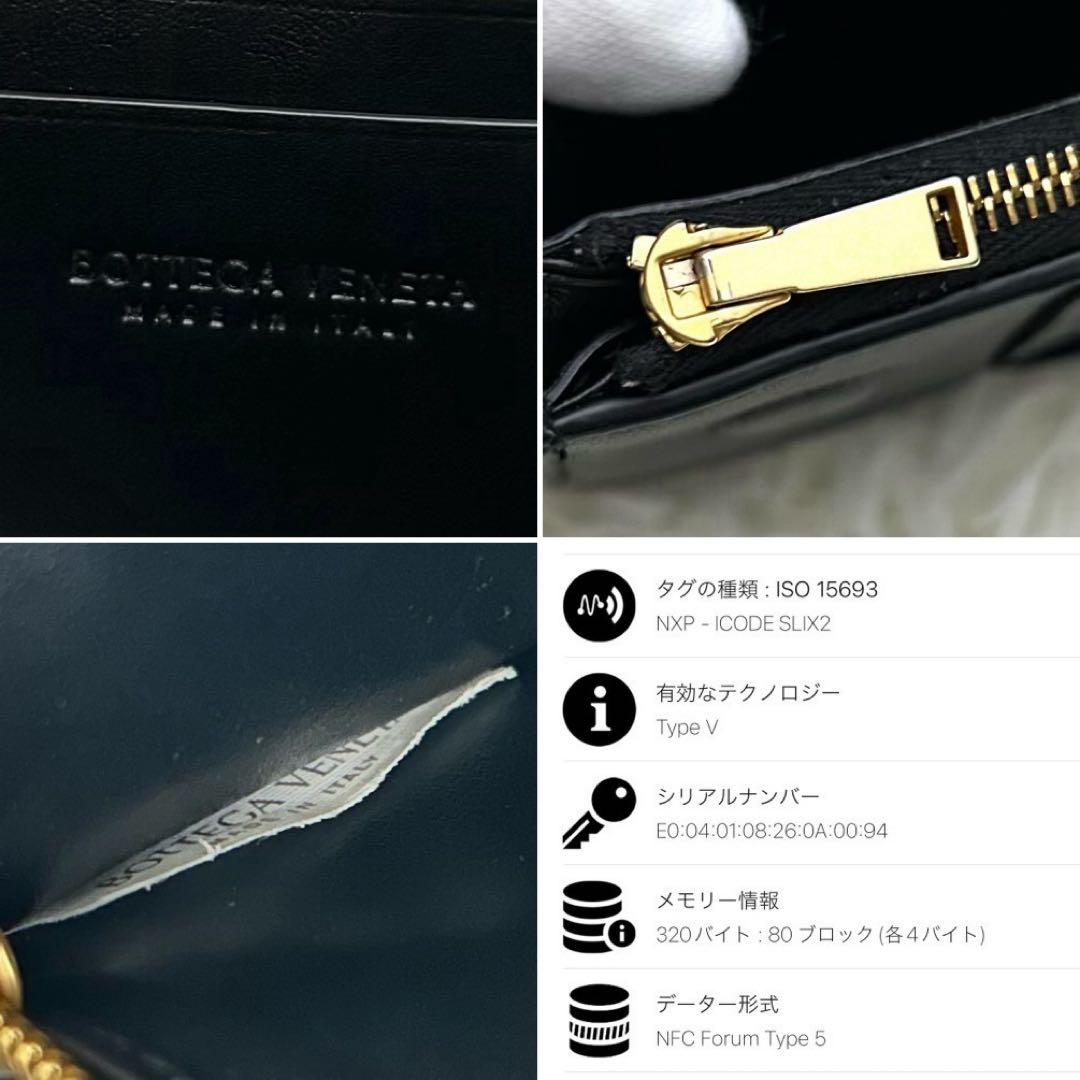 【美品】ICチップ内蔵 BOTTEGA VENETA ボッテガヴェネタ 長財布