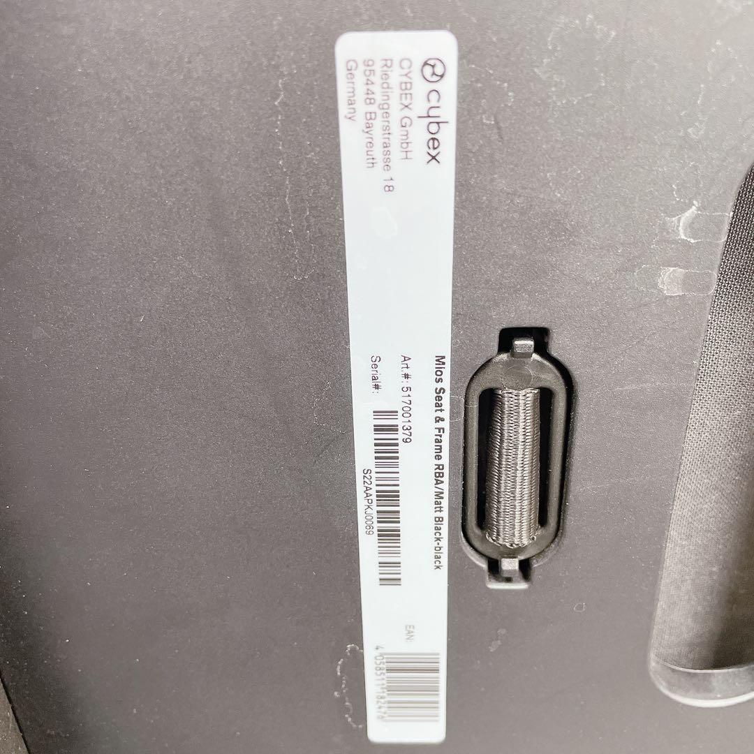 CYBEX ミオス ベビーカー サイベックス MIOS