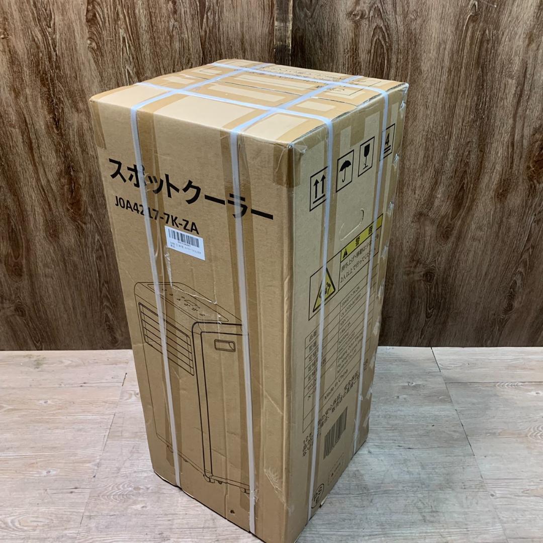 E874★　ZAFRO スポットクーラー 家庭用【工事不要】冷房 8畳-10畳用