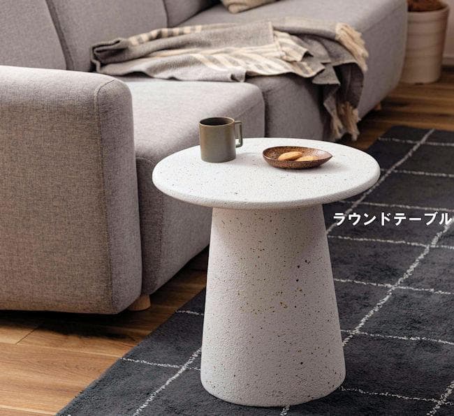 テラゾー柄ラウンドテーブル幅45cm サイドテーブル 大理石柄テーブル（43）