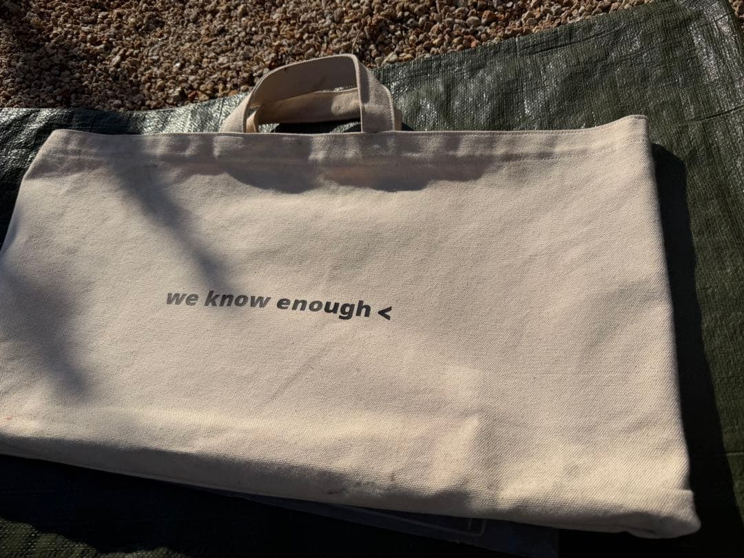 we know enough 焚き火台 五徳セット