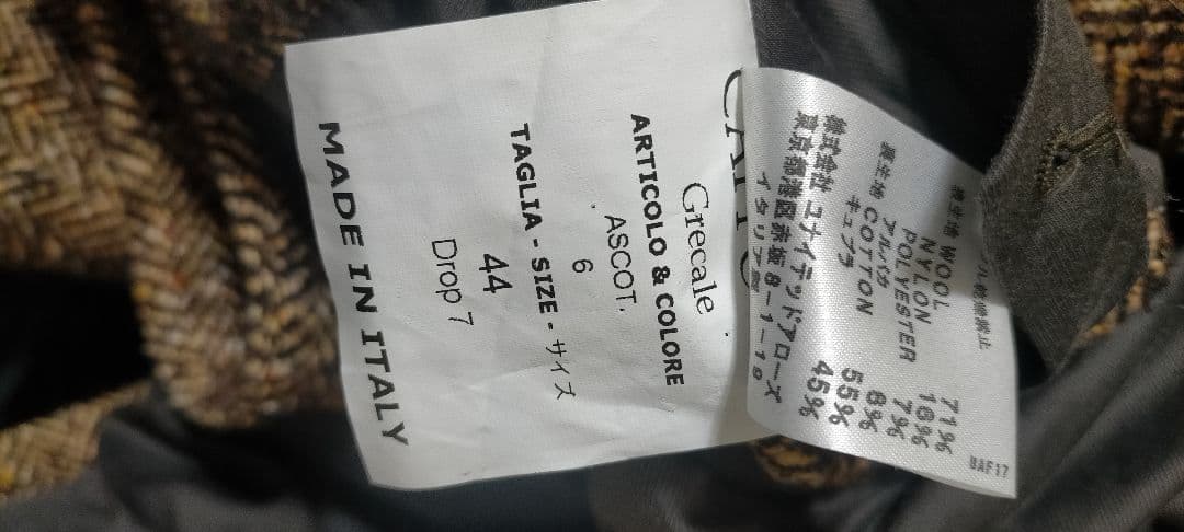 美品⚫エッリコフォルミコラ ダブルブレストチェスターコート 44