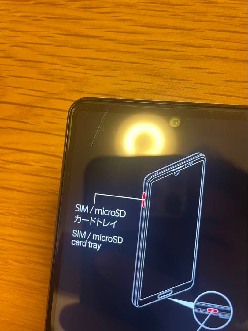 AQUOS sense5g スマートフォン本体