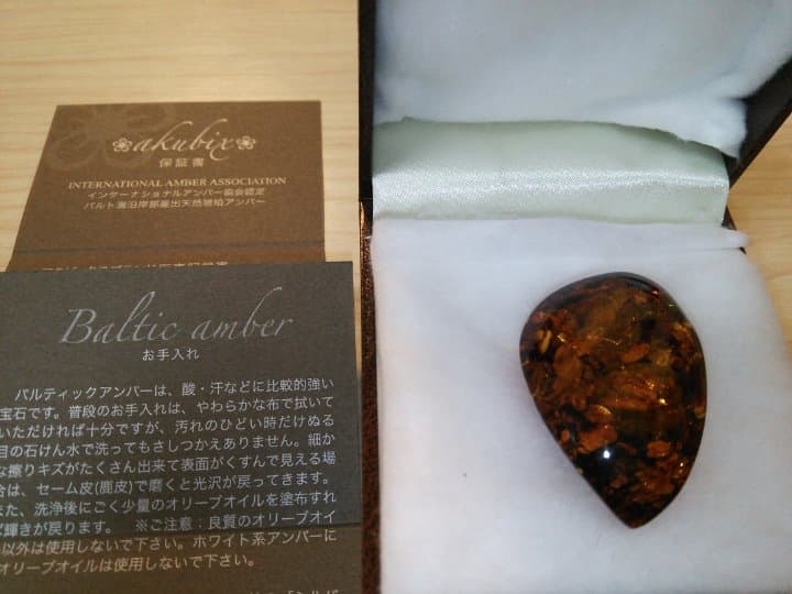 琥珀　アンバー　リトアニア　Ｓランクルース　グリッター