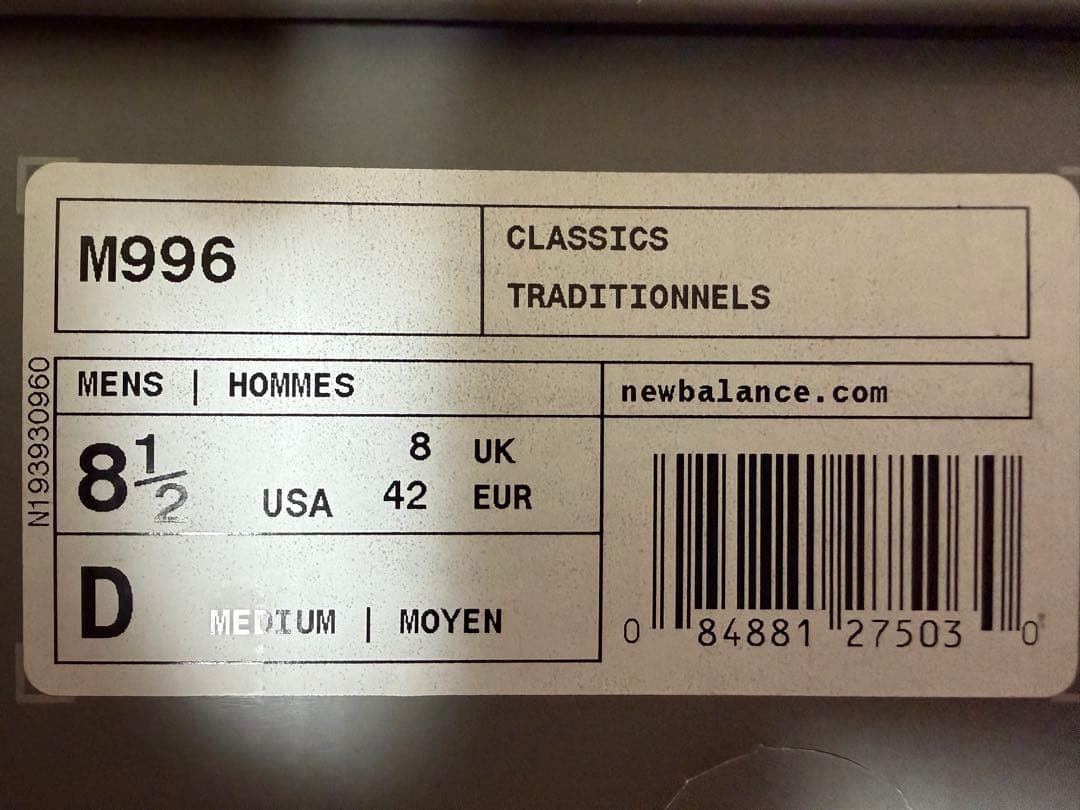 USA製 New Balance M996 グレー 26.5cm