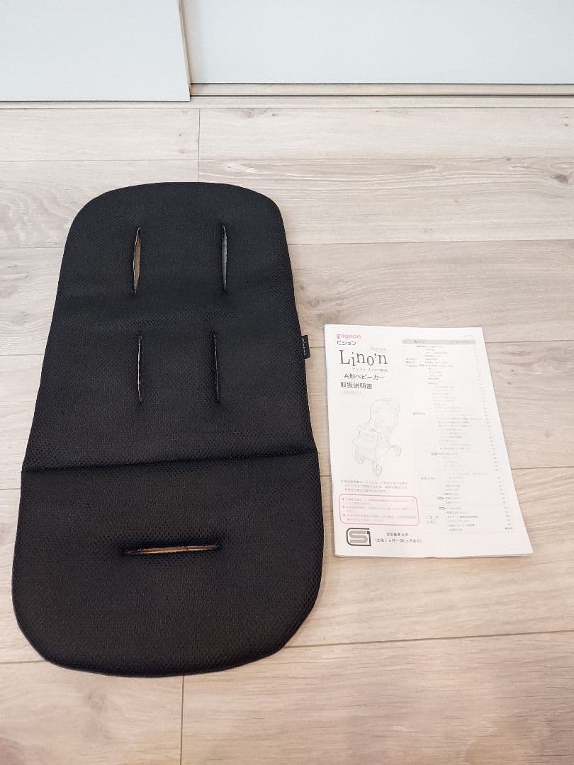 Pigeonピジョン　ランフィリノン7 RB3L　グレージュ