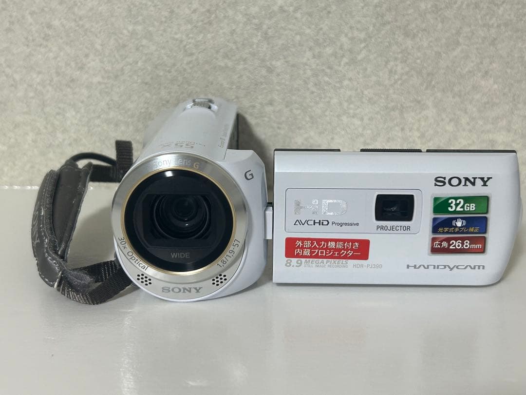 ソニービデオカメラ　ハンデイカムHDR-PJ390 ホワイト動作品