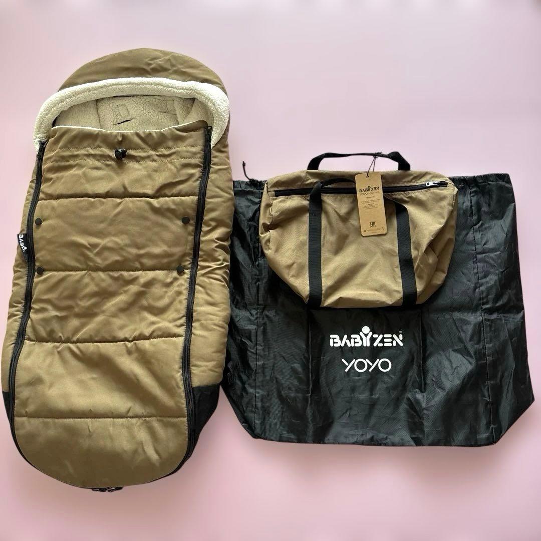タグ付き[ベビーゼン] YOYO+、YOYO2 / ヨーヨー専用フットマフ