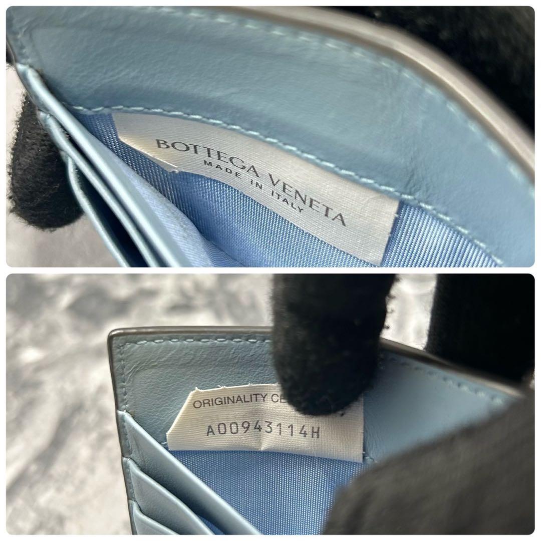 目ヂカラ ✨ボッテガヴェネタ　マネークリップ　バイカラー