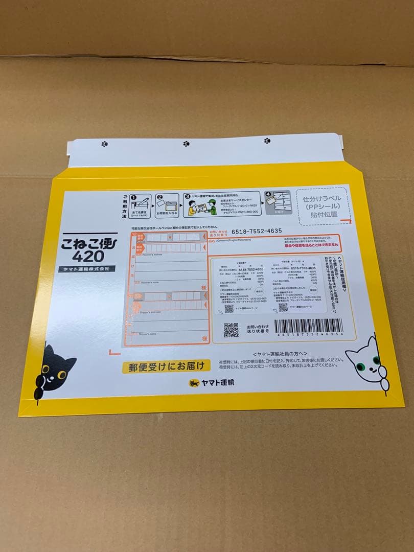 グローリーEMS-7識別機　ビルバリ　令和6年新札対応　領収書OK