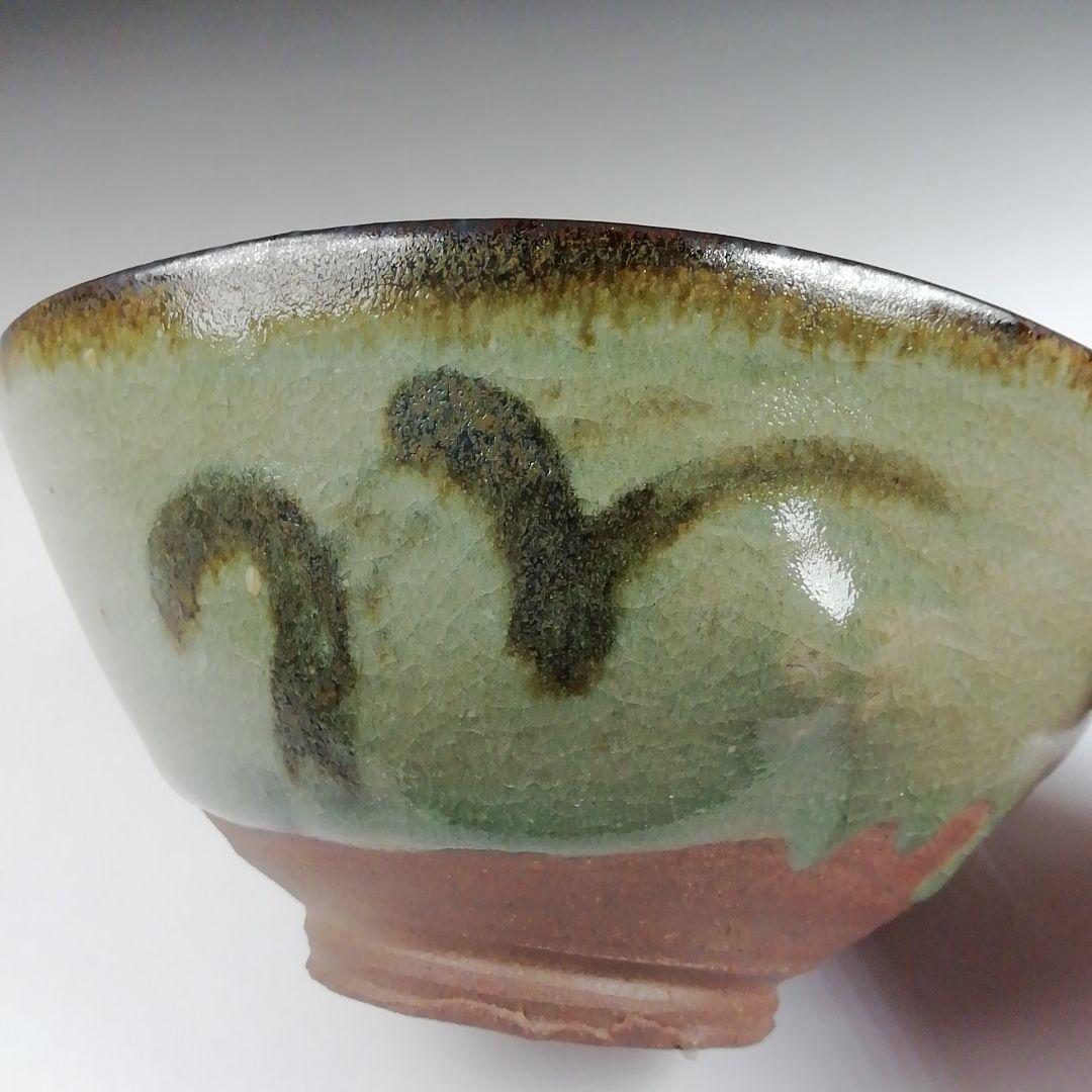 Ｔ５１７　茶碗　『絵唐津』『松古窯　佐久間勝山』　共箱　抹茶碗　茶道具