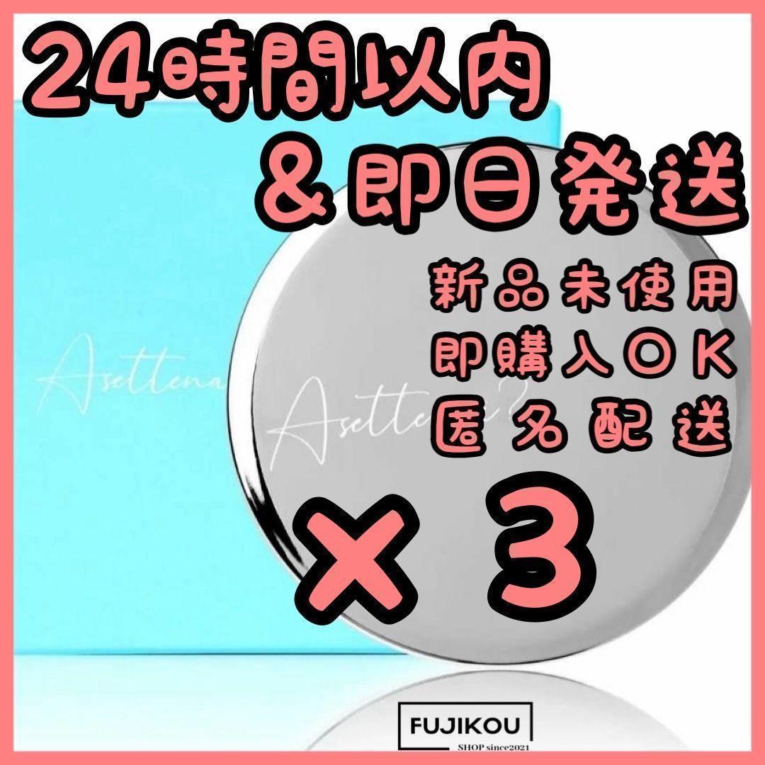 【3箱】Asettenai?　アセッテナイ？　制汗剤　クリーム　ぺえ□h