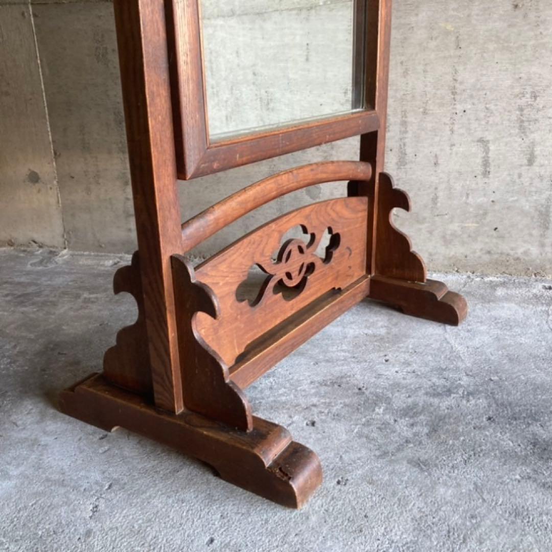 古い鏡台 姿見 ドレッサー スタンド 木製 欅 透かし彫り レトロ アンティーク